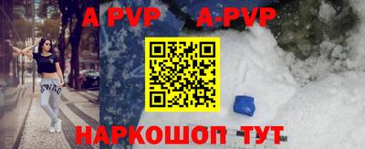 мефедрон VHQ Братск