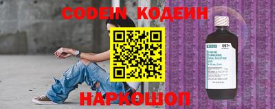 мефедрон VHQ Братск