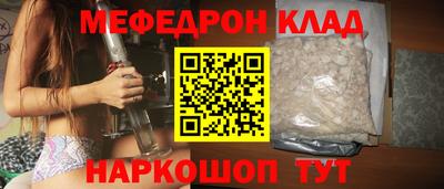 каннабис Брянск