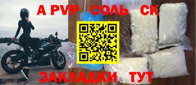 мефедрон VHQ Братск