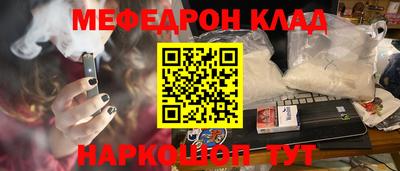 каннабис Брянск