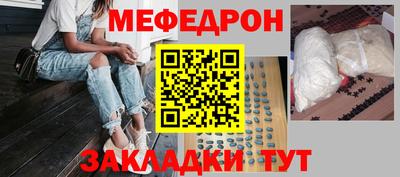 каннабис Брянск