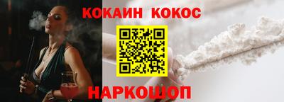 мефедрон VHQ Братск
