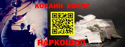 каннабис Боровичи