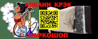 каннабис Боровичи