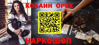 мефедрон VHQ Братск