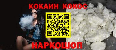 мефедрон VHQ Братск