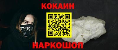 мефедрон VHQ Братск