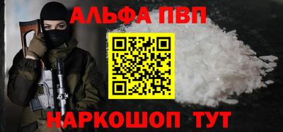 каннабис Боровичи