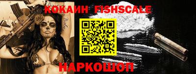 каннабис Боровичи