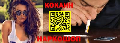 каннабис Боровичи