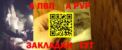 каннабис Брянск