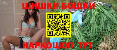 каннабис Боровичи