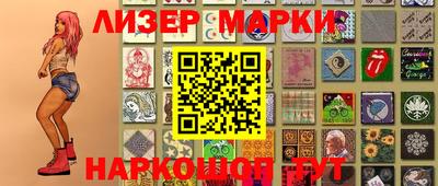 каннабис Брянск