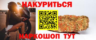 каннабис Боровичи