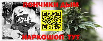 каннабис Боровичи