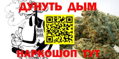 мефедрон VHQ Братск