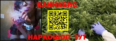 каннабис Боровичи