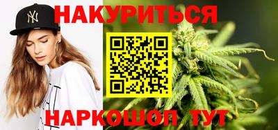 каннабис Боровичи