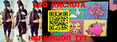 мефедрон VHQ Братск