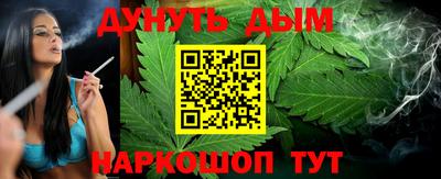 мефедрон VHQ Братск