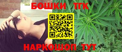 каннабис Боровичи
