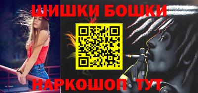 каннабис Брянск