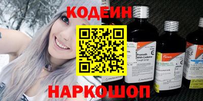мефедрон VHQ Братск