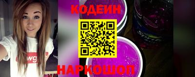 каннабис Боровичи