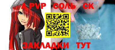 каннабис Брянск