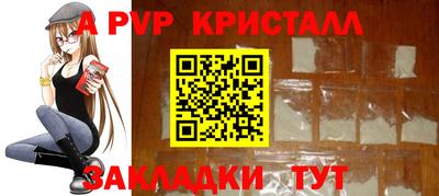 мефедрон VHQ Братск