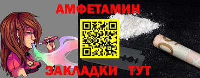 каннабис Брянск