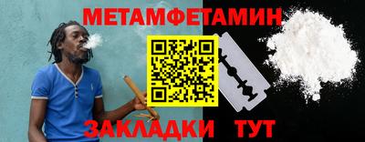 каннабис Боровичи