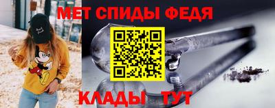 мефедрон VHQ Братск