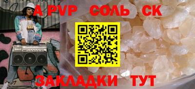 каннабис Боровичи