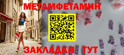 мефедрон VHQ Братск