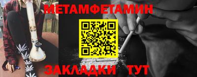каннабис Брянск
