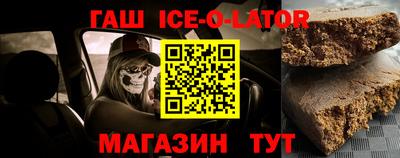 мефедрон VHQ Братск