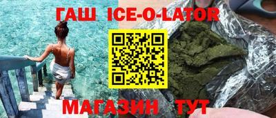 каннабис Брянск