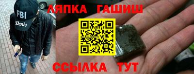 каннабис Боровичи