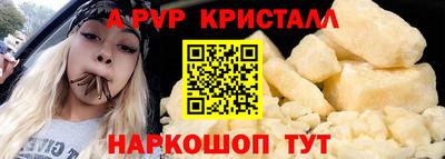 каннабис Брянск