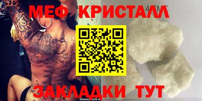каннабис Боровичи