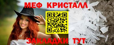мефедрон VHQ Братск