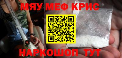 каннабис Боровичи