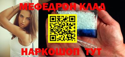 каннабис Боровичи
