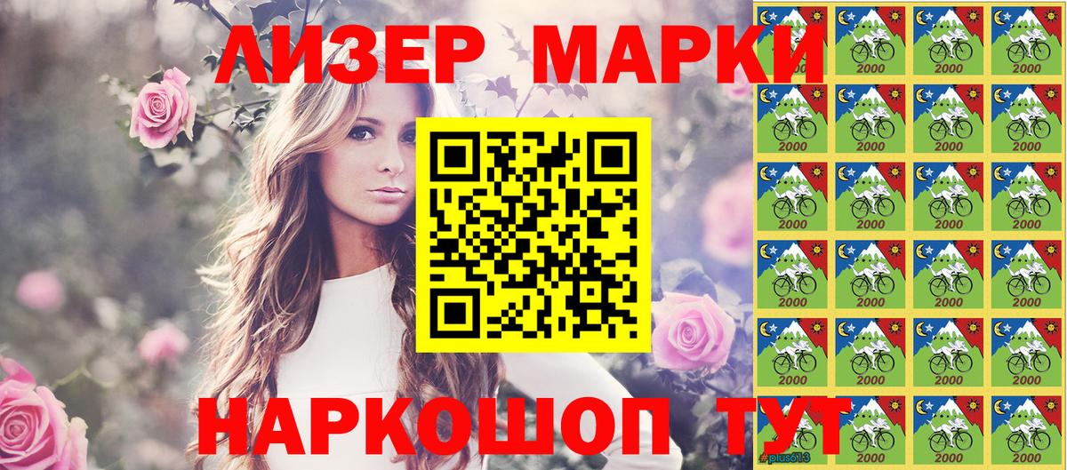 Марки NBOMe 1,8мг  где купить наркоту  Барнаул  Наркотические марки  Марки NBOMe 1,8мг  Вход с VPN 