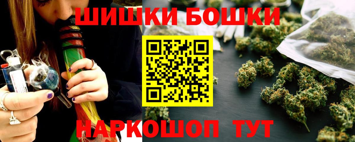 Шишки марихуана марихуана Барнаул