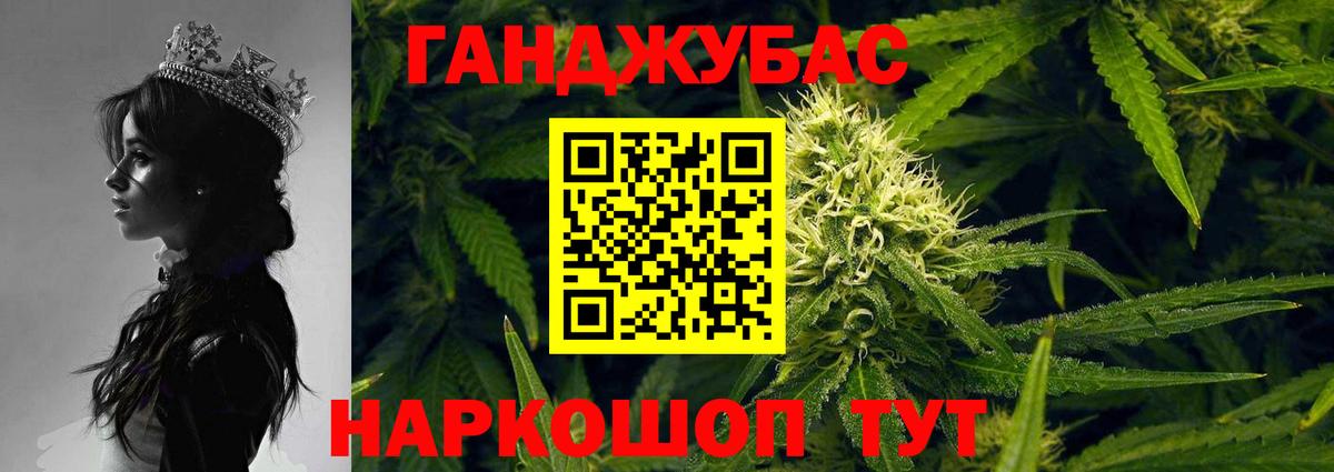 Канабис планчик  Вход с VPN  Барнаул  Конопля сатива 